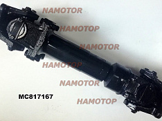 Межосевой карданный вал MMC FUSO, L=590mm, GUM-71 new model	SAC001, SAC002, MC531488, MC817167